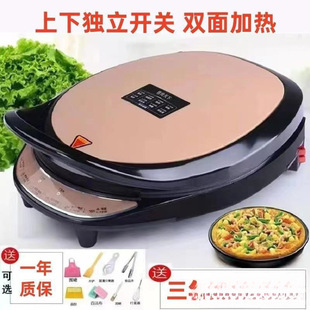 New Large Deep Electric Pancake Pan for Home Use, Multifunctional Double-Sided Heating Frying Pancake Maker
