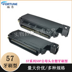57-30500连接器25对电缆接头50Pin公头刺破式大对数电缆CN50P母头