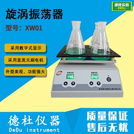 测定仪;水质分析仪;纺织用仪器