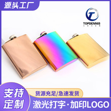 厂家供应8盎司随身户外不锈钢酒壶 便携式酒具电镀七彩白酒瓶