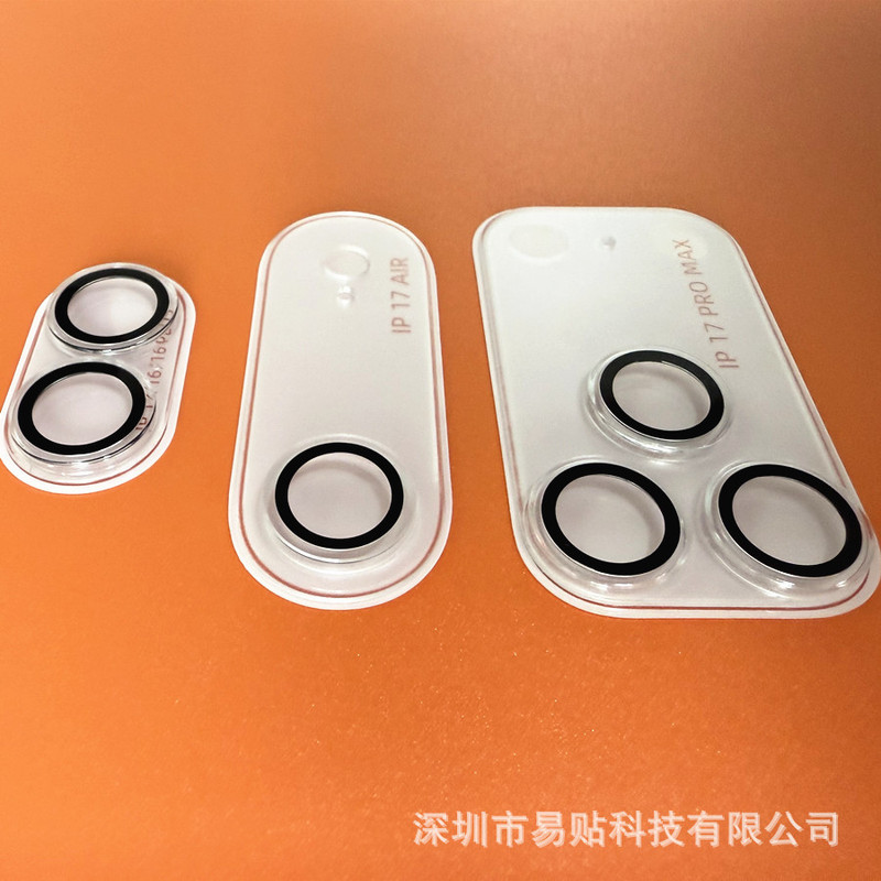 iPhone17透明3D全罩式镜头膜苹果17promax透明底座一体摄像保护膜|undefined