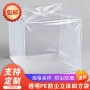 防潮防尘立体方形四方袋