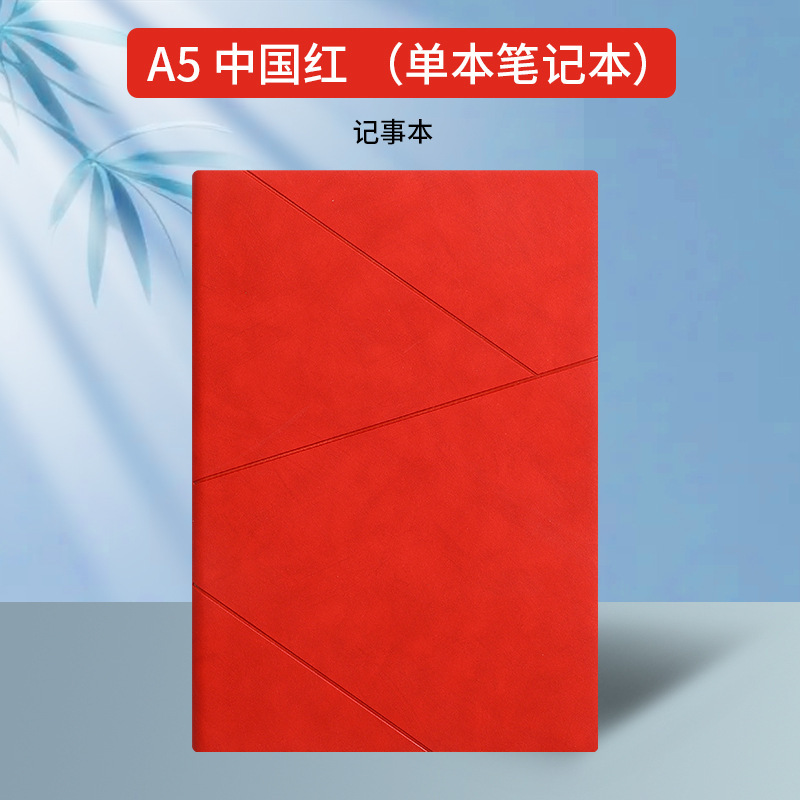 商务保温杯笔记本礼盒套装定制实用开业活动伴手礼品教师节礼物|undefined