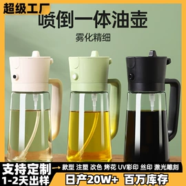 玻璃杯;油壶;调味盒