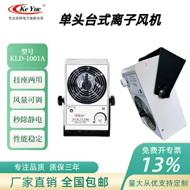 离子风机;离子风蛇;离子风枪