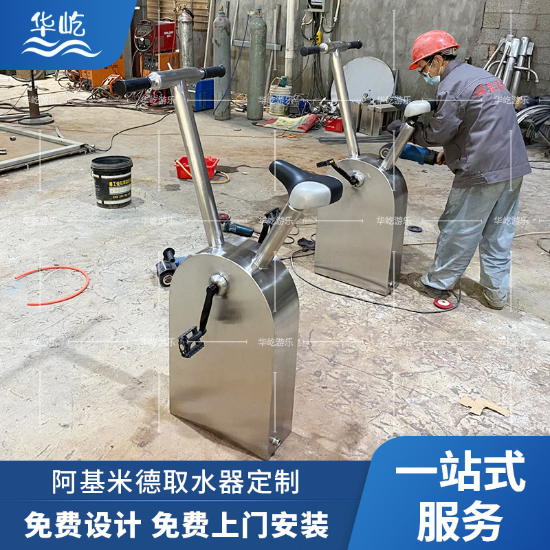 户外儿童戏水沙池玩水设备 阿基米德取水器手摇水车水闸游乐设备|undefined