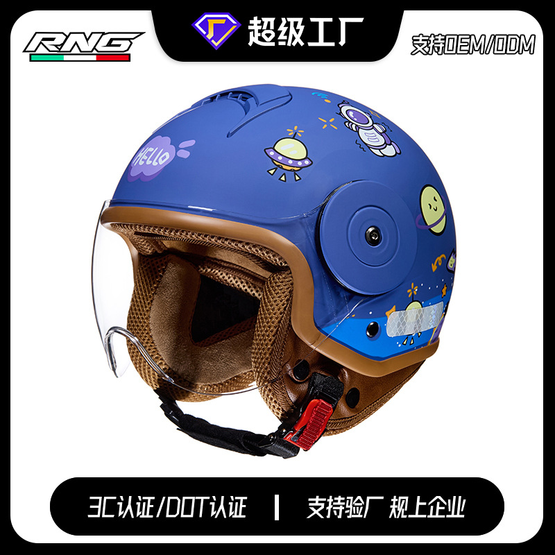 [personalizada] casco de motocicleta para niños cuatro estaciones casco de dibujos animados casco de coche eléctrico cuatro estaciones casco de bicicleta