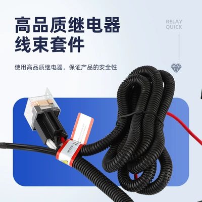 Relay Wiring Harness Roof — Other Car Modifications