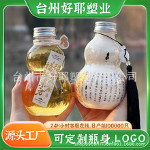 500ml������J���ƿһ����͸��pet��֭����ƿ�̲�ƿ���ݲ�ƿ��ƿ