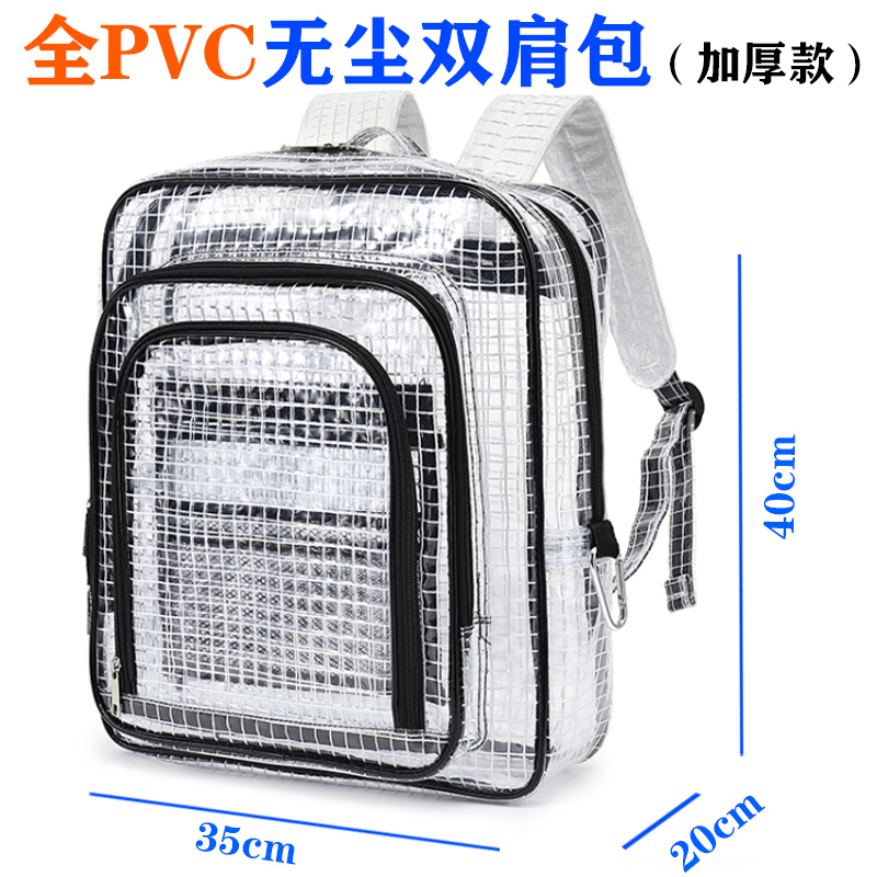 Mochila completamente de PVC sin polvo, kit de herramientas de malla transparente antiestático, almacenamiento limpio de ropa limpia FAB de 17 pulgadas