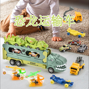 Cross-border foreign trade multi-functional inertial dinosaur transport storage vehicle simulation car model ornaments night market stall supply