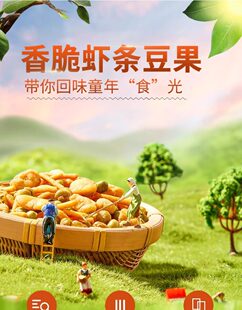 ��Դ�r�rζ�r�l��������ζ�Թ���؛���e���Թ�С��ʳƷС���b