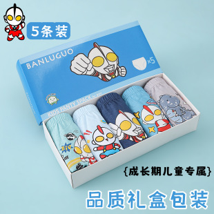 Korean New High-End Boxed Kidsren's Pure Cotton Briefs Small, Medium and Large Kidsren's Cartoon Printed Cotton Boys' Pants