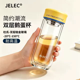 捷力咔炫彩撞色双层玻璃杯无铅高硼硅泡茶杯办公车载带304茶隔杯