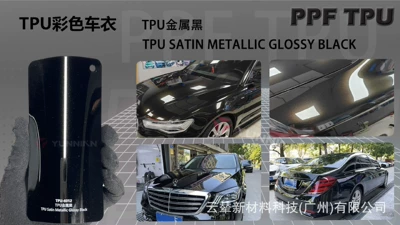Anti-Yellowing, Hydrolysis-Resistant, Colored Ppf, Automotive Film - 15215m-5-years-warranty-tpu-metal-black-water-sticker