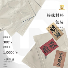�S��ֱ�N��ɫ����Ʒ��˺��͸���XĤ�ͺ����ϰ��b���ꖴ�