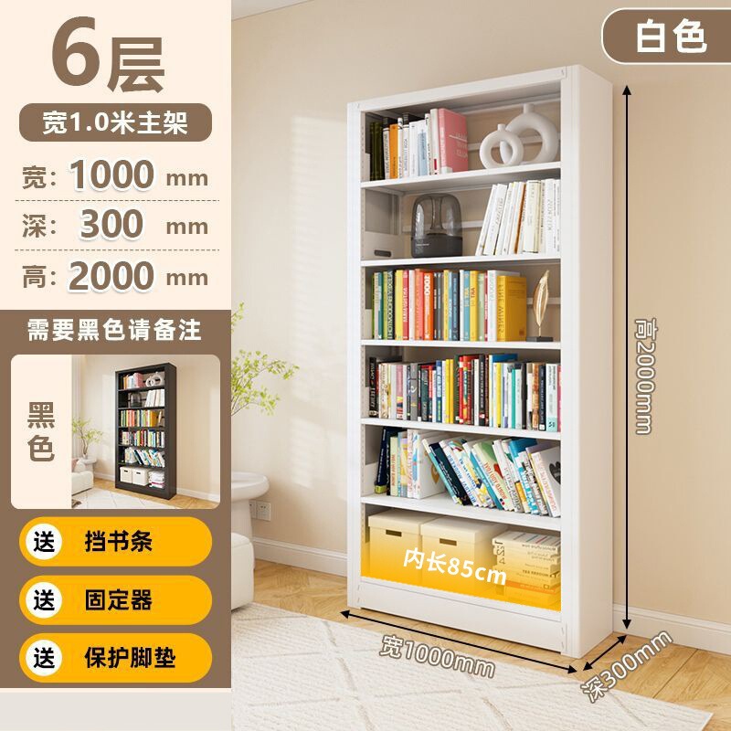 书架家用书柜钢制图书馆置物架儿童书柜绘本架简约储物架学习书架|undefined