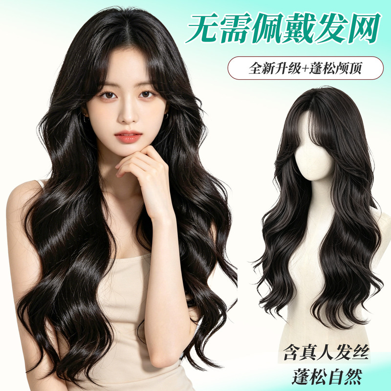 Long Curly Hair Wig for Women, Full Headpiece, Hand-Woven Lace Front Real Hair Topper, Hair Volume Increase, Full Head Wig