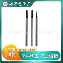 电子产品组装外发 笔芯配件代加工 货源稳定长期合作操作简单