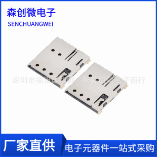 SIM���� 7P �ԏ�ʽ H=1.37 ΢������ ΢���� �NƬ僽� ȫ��僽�