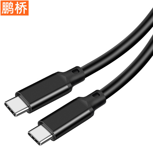 Type-c male to male data cable 100W5A fast charging chip USB3.20Gen2 dual male 4K screen projection video cable