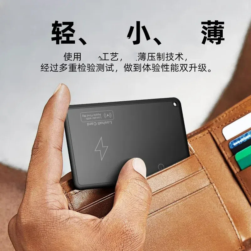 Apple スマート リアルタイム ポジショニング findmy 紛失防止デバイス ウォレット キー 紛失防止追跡カード ロケーターに適しています。|undefined