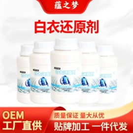 墙体除霉剂;彩漂;多用途清洁剂