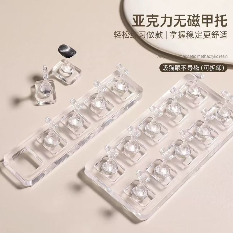 Non-Magnetic Acrylic Nail Practice Base, Transparent Acrylic Nail Display Stand for Cat-Eye Nail Tips