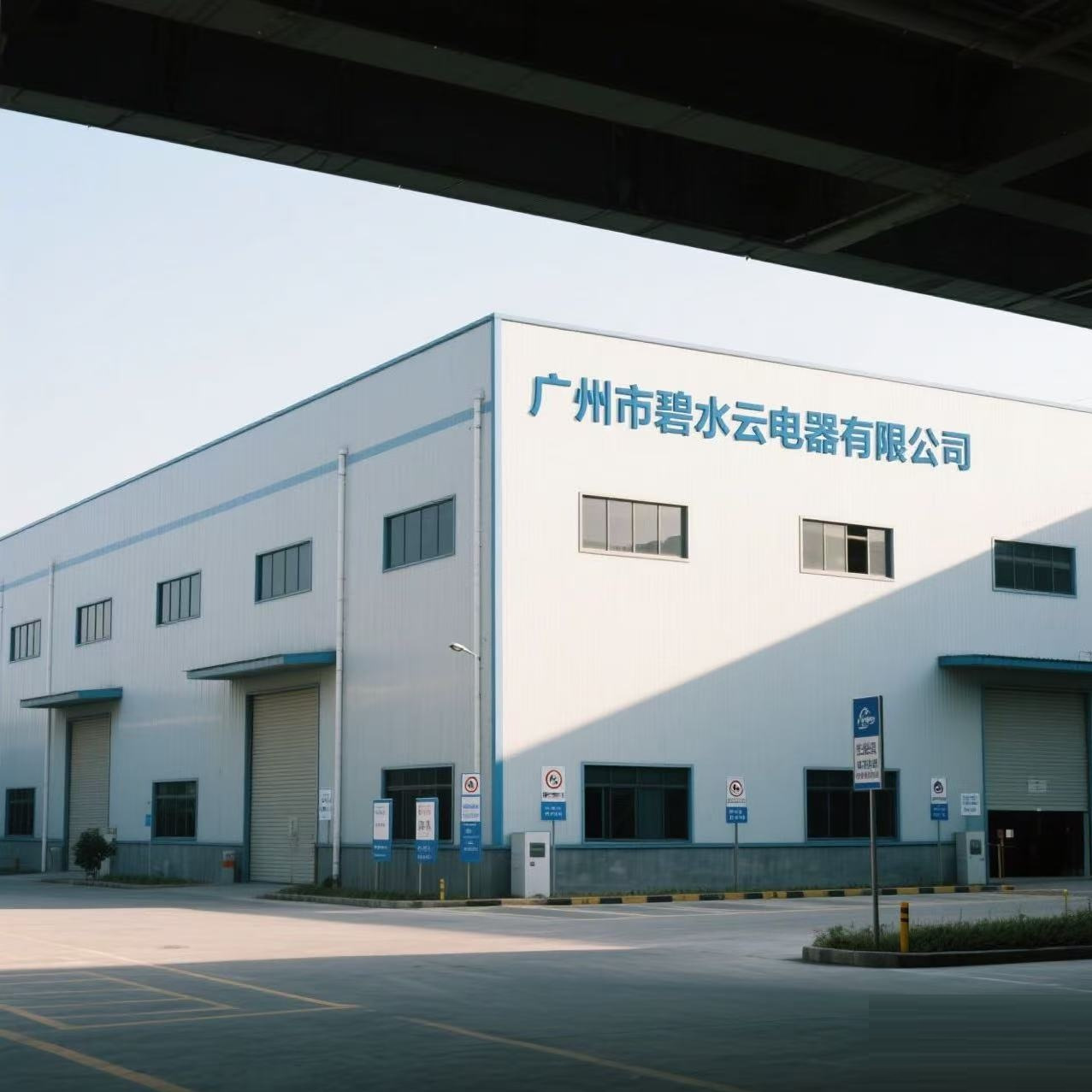 微信图片_20250703191320