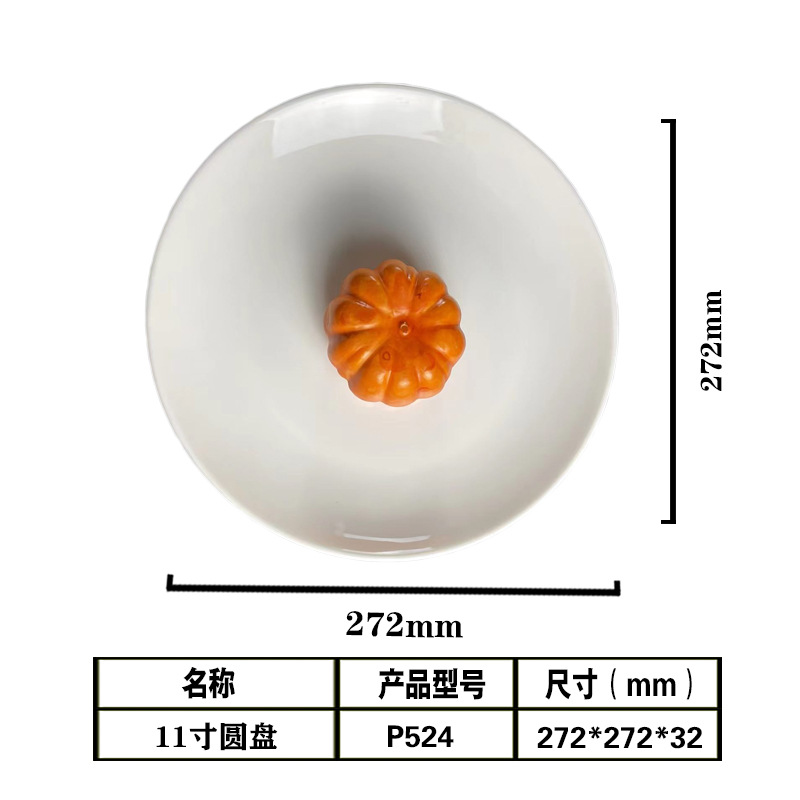 P524尺寸图 副本.JPG