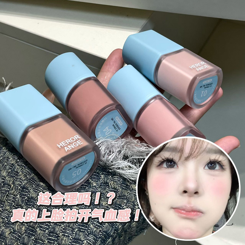 Pure Desire Silky Moisturizing Liquid Blush Natural Matte Velvet Moisturizing Long-Lasting Low Saturation Gray Pink Korean Blush