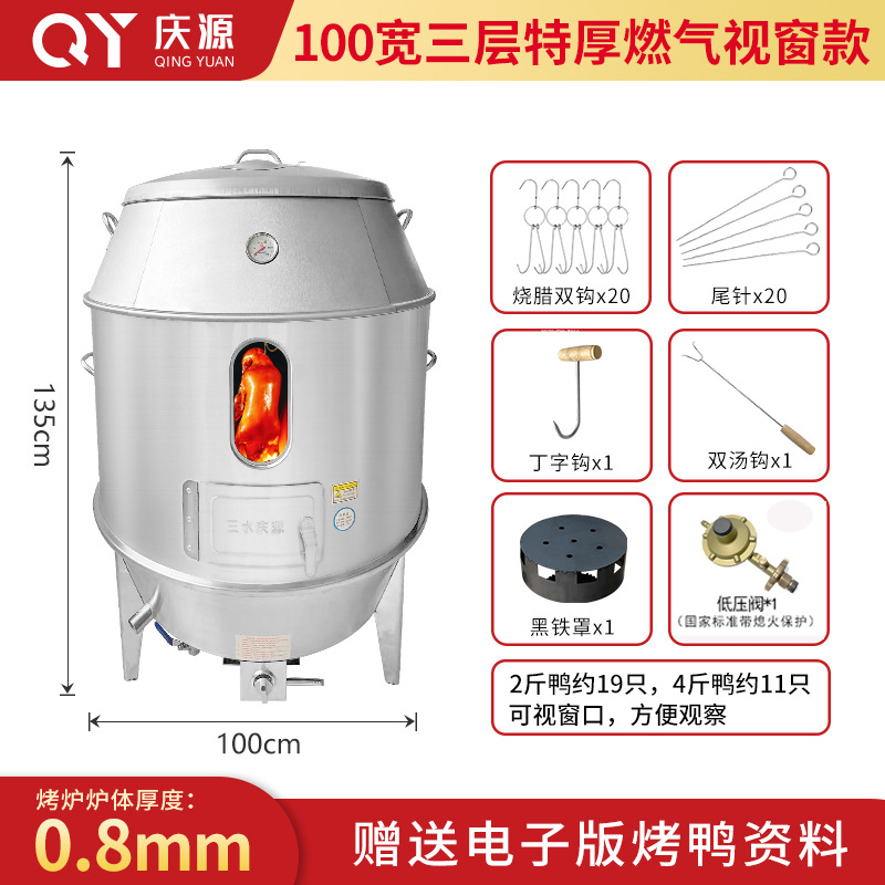 100 3층 0.8 가스(창 포함)(바닥 이음매 없음)