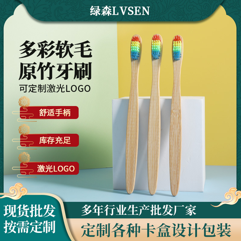 Hotel cepillo de dientes de bambú desechable adulto cabeza de bambú cepillo de dientes de cerdas suaves mango de bambú cepillo de dientes de Bambú