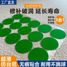 ̨�ᱣ�o�N̨�����a�N�_��[���cĸ��λ�N̨�����������ƶ��ޏ�