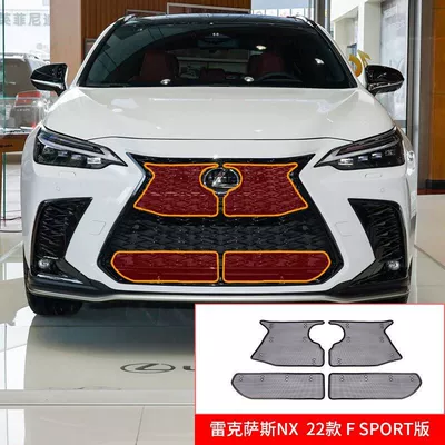 Automobile anti-insect net – for Lexus series car net - lexus-nx-22-model-f-spo