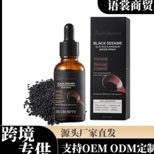 Black Sesame - Black Rice & Rosemary Water Spray��֥���^�l��