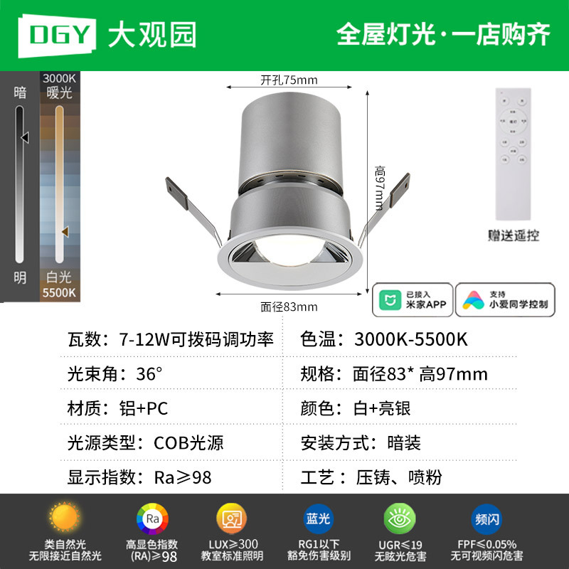 Gran vista de jardín incrustado reflector doméstico led sala de estar luz de techo ajustable antiresplaor espectro completo sin lámpara principal 495L image 31