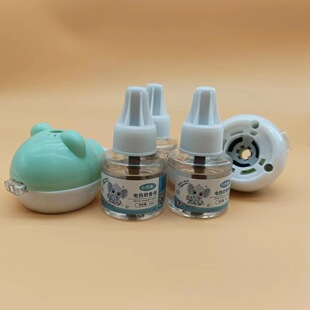 Small pocket elephant 45ml mosquito repellent liquid wholesale baby electric mosquito repellent liquid heater home hotel odorless electric mosquito repellent liquid