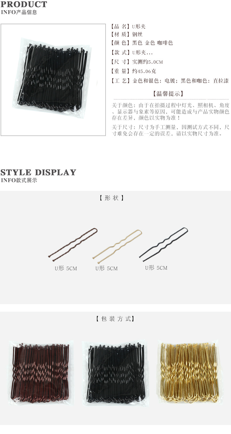 产品信息与颜色展示1