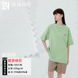 �F؛230���ذ�32֧�p��ˬ�����޺��� T������ �����_�y ���S���l