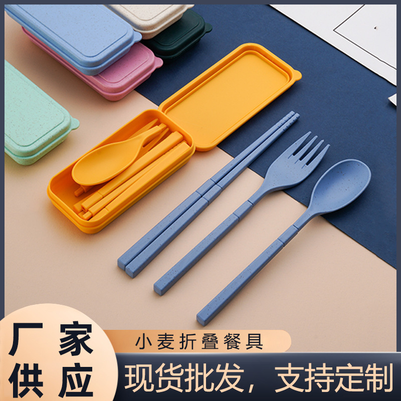 밀 밀짚 휴대용 식기 세트 여행 접이식 분리 가능한 숟가락 젓가락 포크 선물 3 피스 세트