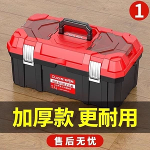 Suitable for a comprehensive collection of hardware tool boxes, car-mounted plastic three-layer folding storage box, multifunctional repair toolbox