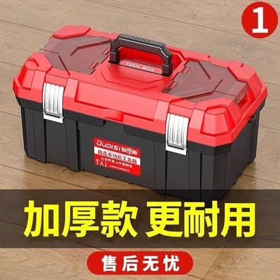 multifunctional repair toolbox, Repair kit