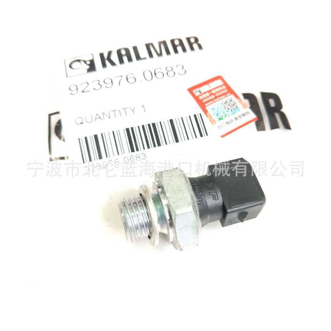 销售原装进口科尼堆高机用销轴80000.04