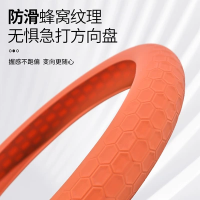 wheel cover, universal for cars, Steering wheel cover