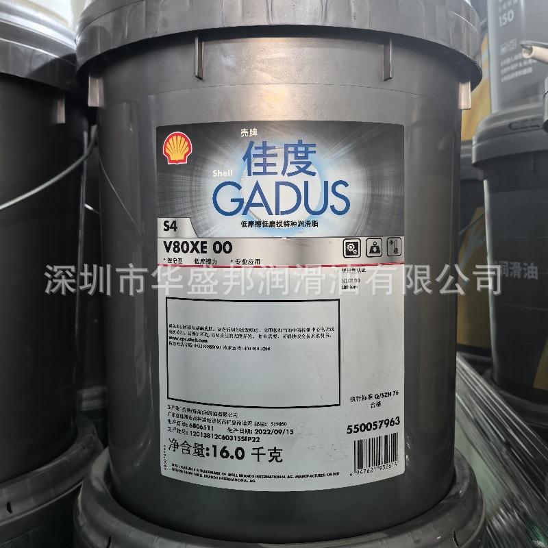 壳牌机器人润滑油S4 150 S4V80XE00 专用润滑脂 RV减速机齿轮油