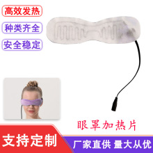 3.7V5V��늉��o�����ӟ�Ƭ���ԏͺ��w�S�zUSB늼ӟ����ְl��Ĥ