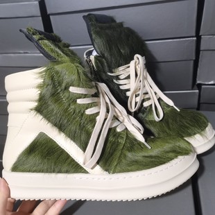 2025 New Green Horse Hair High-Top Shoes Inverted Triangle Large Size Thick-Soled Lace-Up Genuine Leather European and American Fashion Trbottom High