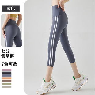 Cross-Border European and American Yoga Pants Running Pants Sports Side Stripe Capri Pants Barbie Pants Thin Yoga Summer Shark Pants