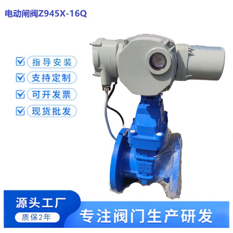 电动阀门蝶阀闸阀美标闸阀软密封不锈钢明杆闸阀